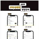 프렌즈 아카데미 여수웅천점 네이버블로그