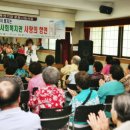 평화종합사회복지관 이미지