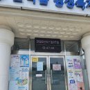 문막보건지소 이미지