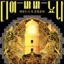 해양문화(주) 이미지