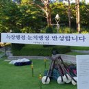 서울중구청 앞 이미지