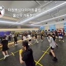 원 복싱클럽 이미지