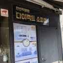 송탄직영공장가구점 입주가구 장만 하고온 매장