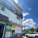 킹타이어 이미지