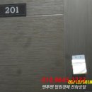 쑥고개로 이미지