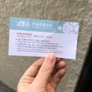 로즈모텔여관 | 숙소 추천] 조식이 제공되며 온천이 가능한 대만 고급 모텔 숙박 후기, 뮬란모텔 (Mulan motel in Taipei)