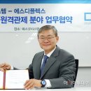 에스디솔루션