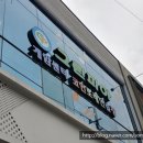 그린피아 코인노래연습장 이미지