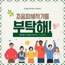 가정식당 이미지