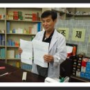 돌산연합의원 이미지