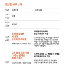 헤이랩 이미지