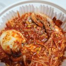 인생아구찜 평택점 티스토리