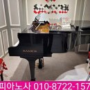 포스코음악학원 이미지