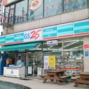 지에스25 신공항3 이미지