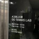 LAB테니스