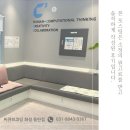 씨큐브코딩 화성동탄센터 장영실전형 영재고 자소서 준비