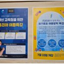 김보영폴리어수학학원