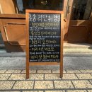 송리단취향