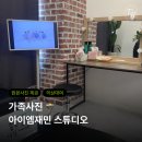 아이엠안경 | 서울 가족사진 스튜디오 | 아이엠재민 부모님 리마인드 웨딩_원본 파일 제공, 의상 대여/헤매 무료...