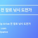 창포마을회관 이미지