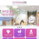 미즈프라자
