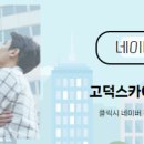 효덕새싹길 이미지