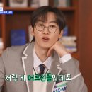 안경채널 이미지