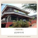 경리단길 | [먹짱의 맛집 추천 #19] 경리단길 맛집 l 남산와이너리 다녀온 솔직 후기