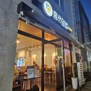 홍쓰덮밥 - 북구 동북로31길 17 | 홍쓰덮밥
