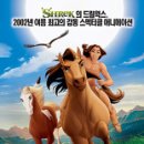 스피릿