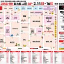 2025 고카프 송도 캠핑박람회 퍼스트 시즌 방문 후기