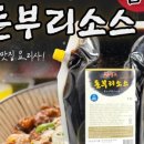 (주)선한식품