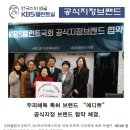 (주)트라이베스트 네이버블로그