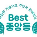 중앙동-22 이미지