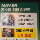 유천 | 강릉고기집 스타먹소고기무한 유천점 홍제동맛집 솔직후기