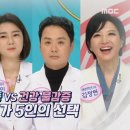 건강 염려증 VS 건강 불감증 이미지