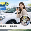 단원병원앞 | 안산 단원구 방문운전연수 후기 🚘 혼자서는 어려웠던 도로주행, 이제는 덜 겁나요