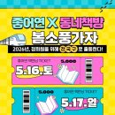 새롬이 | 📚💛 좋어연X동네책방『티티새와 나무』 모임 후기(feat. 초록연필 여진쌤 &amp; 귀로미 새롬쌤)