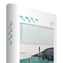 한끼한줄 - 수원시 영통구 권선로 811-1 | 한끼한줄