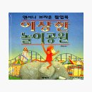 대구송원초등학교 이미지