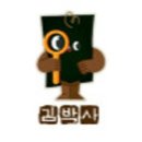 김박사 이미지