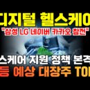 이지로직스
