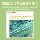 무림통운(주) 주유소 | [공지] ~9(수) [빼르따마🧻호텔휴지] 3겹두루마리+미용티슈 :: 천연펄프100% 먼지날림없음❌ 롯데호텔...