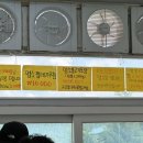 고령염소마을 이미지