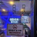 세븐스타코인노래연습장 판교역점 네이버블로그