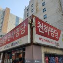 (주)비에스 | 부산 범일동 로또명당 부일카센터