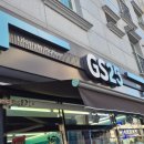 들말슈퍼 GS25 | GS25 편의점 샌드위치 내돈내산 추천 <땅콩버터 애플샌드> 후기