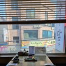 착한참치 | 울산 달동 참치 맛집 착한참치 고급 코스 후기