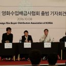 사단법인 부산독립영화협회