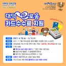 대덕1로 이미지